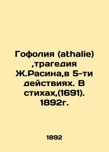 Athalie, the tragedy of J. Racine, in 5 Acts. In Verses, (1691). 1892. In Russian (ask us if in doubt)/Gofoliya (athalie),tragediya Zh.Rasina,v 5-ti deystviyakh. V stikhakh,(1691). 1892g. - landofmagazines.com