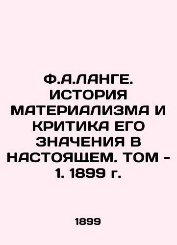 F.A.LANGE. THE HISTORY OF MATERIALISM AND THE CRITICS OF ITS IMPORTANT. Volume 1, 1899 In Russian (ask us if in doubt)/F.A.LANGE. ISTORIYa MATERIALIZMA I KRITIKA EGO ZNAChENIYa V NASTOYaShchEM. TOM - 1. 1899 g. - landofmagazines.com