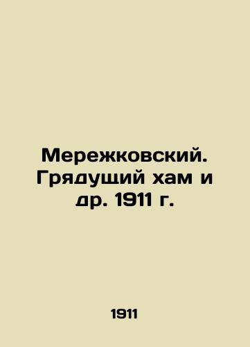 Merezhkovsky. Coming ham et al. 1911 In Russian (ask us if in doubt)/Merezhkovskiy. Gryadushchiy kham i dr. 1911 g. - landofmagazines.com