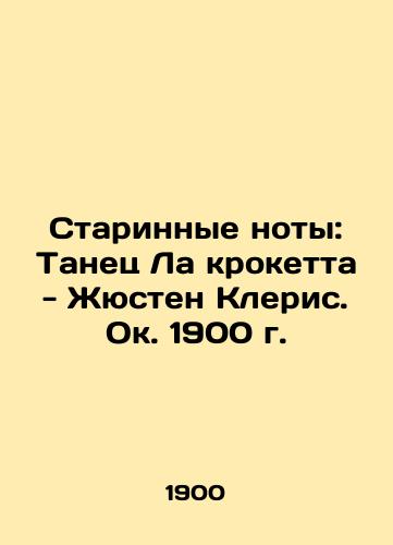 Ancient notes: La croquette dance - Justin Cleris, circa 1900 In Russian (ask us if in doubt)/Starinnye noty: Tanets La kroketta - Zhyusten Kleris. Ok. 1900 g. - landofmagazines.com