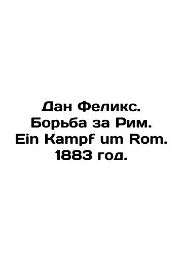 ABYS SINIE. ABYS Sinien. Combut Ein Kampf. - landofmagazines.com