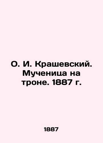1887 Martyr on the throne Historical novel. The 19th century In Russian (ask us if in doubt)/1887g Muchenitsa na trone Istoricheskiy roman. 19 vek - landofmagazines.com