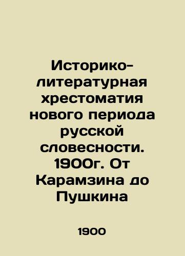 History and Literature of the New Period of Russian Literature. 1900. From Karamzin to Pushkin In Russian (ask us if in doubt)/Istoriko-literaturnaya khrestomatiya novogo perioda russkoy slovesnosti. 1900g. Ot Karamzina do Pushkina - landofmagazines.com