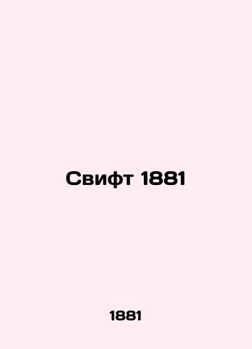 Swift 1881 In Russian (ask us if in doubt)/Svift 1881 - landofmagazines.com