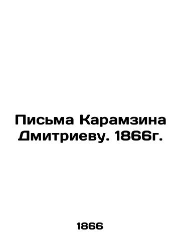 Karamzin's Letters to Dmitriev. 1866. In Russian (ask us if in doubt)/Pis'ma Karamzina Dmitrievu. 1866g. - landofmagazines.com