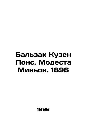Banks Iain M. Bjenx I.M. Matter. Materiya In Russian/ Banks Iain M. Banks and.M. Matter. Matter In Russian, n/a - landofmagazines.com