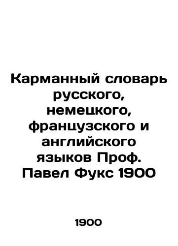 Pocket Dictionary of Russian, German, French and English Languages Prof. Pavel Fuchs 1900 In Russian (ask us if in doubt)/Karmannyy slovar' russkogo, nemetskogo, frantsuzskogo i angliyskogo yazykov Prof. Pavel Fuks 1900 - landofmagazines.com