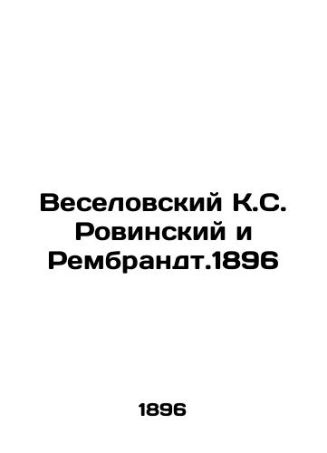 Veselovsky K.S. Rovinsky and Rembrandt.1896 In Russian (ask us if in doubt)/Veselovskiy K.S. Rovinskiy i Rembrandt.1896 - landofmagazines.com