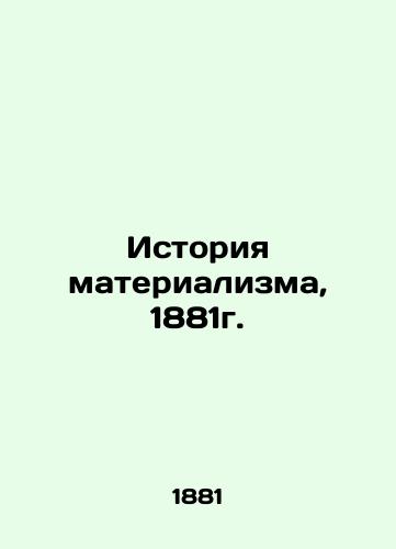 History of Materialism, 1881. In Russian (ask us if in doubt)/Istoriya materializma, 1881g. - landofmagazines.com