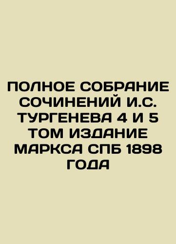 HEAD NV VOLUME 10 Edition of MARXS SPB 1900 In Russian (ask us if in doubt)/SOChINENIYa N.V. GOGOLYa 10 TOM IZDANIE MARKSA SPB 1900 GODA - landofmagazines.com