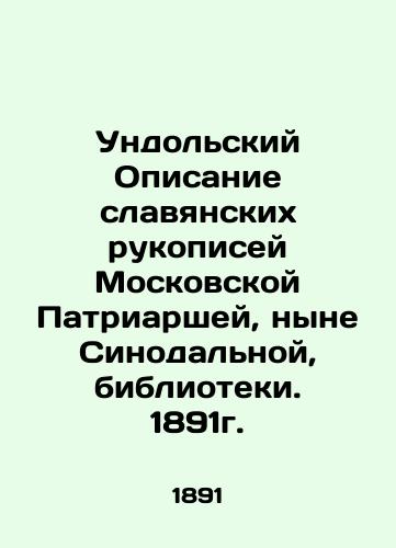 Undolsky Description of Slavic Manuscripts of the Moscow Patriarchal Library, now the Synodal Library. 1891. In Russian (ask us if in doubt)/Undol'skiy Opisanie slavyanskikh rukopisey Moskovskoy Patriarshey, nyne Sinodal'noy, biblioteki. 1891g. - landofmagazines.com