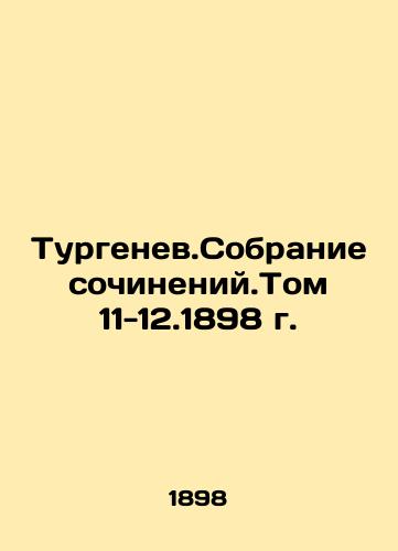 Turgenev. A collection of essays. Volume 11-12.1898. In Russian (ask us if in doubt)/Turgenev.Sobranie sochineniy.Tom 11-12.1898 g. - landofmagazines.com