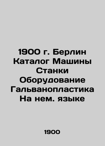 1900 Berlin Machine Catalogue Machine Machines Galvanoplasty Equipment in German In German (ask us if in doubt)/1900 g. Berlin Katalog Mashiny Stanki Oborudovanie Gal'vanoplastika Na nem. yazyke - landofmagazines.com