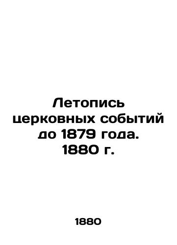 Chronicle of Church Events Up to 1879. 1880 In Russian (ask us if in doubt)/Letopis' tserkovnykh sobytiy do 1879 goda. 1880 g. - landofmagazines.com