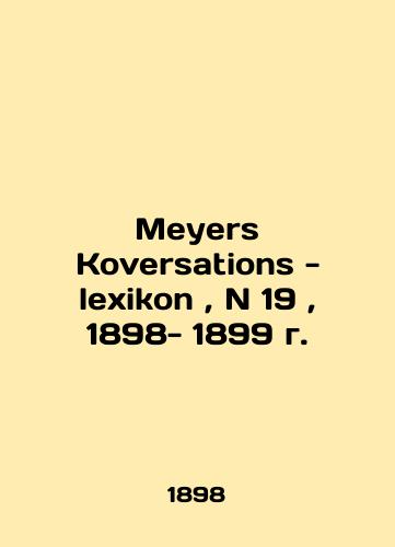 Meyers Koversations - lexikon, N 19, 1898-1899/Meyers Koversations - lexikon, N 19, 1898- 1899 g. - landofmagazines.com