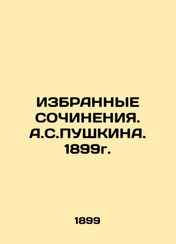 ELECTED COUNTRIES. A.S. PUSHKINA. 1899. In Russian (ask us if in doubt)/IZBRANNYE SOChINENIYa. A.S.PUShKINA. 1899g. - landofmagazines.com