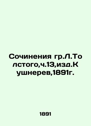 Works by Grigory Tolstoy, Part 13, edited by Kushneryov, 1891. In Russian (ask us if in doubt)/Sochineniya gr.L.Tolstogo,ch.13,izd.Kushnerev,1891g. - landofmagazines.com