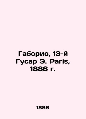 Gaborio, 13th Hussar E. Paris, 1886 In Russian (ask us if in doubt)/Gaborio, 13-y Gusar E. Paris, 1886 g. - landofmagazines.com