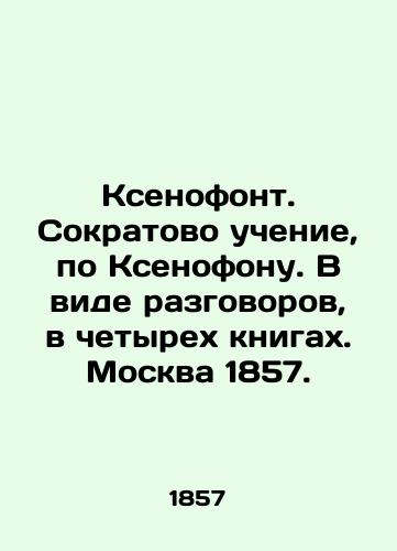 Xenophon. Socratic teachings, according to Xenophon. In the form of conversations, in four books. Moscow 1857. In Russian (ask us if in doubt)/Ksenofont. Sokratovo uchenie, po Ksenofonu. V vide razgovorov, v chetyrekh knigakh. Moskva 1857. - landofmagazines.com