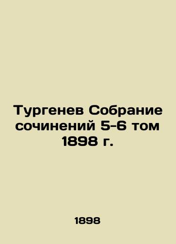 Turgenev Collection of Works Volume 5-6 of 1898 In Russian (ask us if in doubt)/Turgenev Sobranie sochineniy 5-6 tom 1898 g. - landofmagazines.com