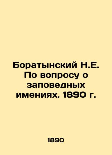 Boratynsky N.E. On the question of protected estates. 1890 In Russian (ask us if in doubt)/Boratynskiy N.E. Po voprosu o zapovednykh imeniyakh. 1890 g. - landofmagazines.com