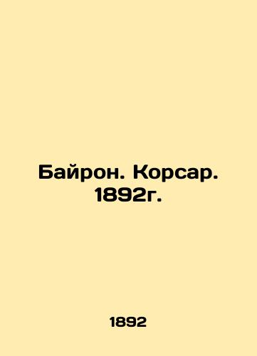 Byron. Corsair. 1892. In Russian (ask us if in doubt)/Bayron. Korsar. 1892g. - landofmagazines.com