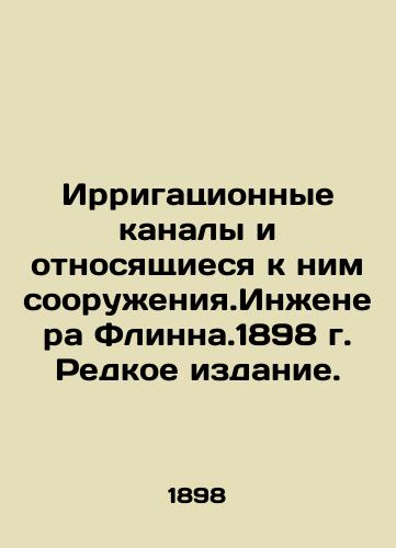 Irrigation Canals and Related Structures. Flynn Engineer. 1898. Rare Edition. In Russian (ask us if in doubt)/Irrigatsionnye kanaly i otnosyashchiesya k nim sooruzheniya.Inzhenera Flinna.1898 g. Redkoe izdanie. - landofmagazines.com