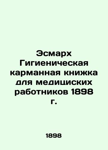 Esmarch 1898 Hygiene Pocket Book for Medical Workers In Russian (ask us if in doubt)/Esmarkh Gigienicheskaya karmannaya knizhka dlya meditsiskikh rabotnikov 1898 g. - landofmagazines.com