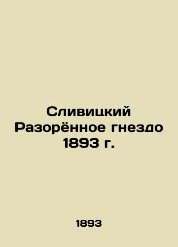 Slivitsky's Ruined Nest of 1893 In Russian (ask us if in doubt)/Slivitskiy Razoryonnoe gnezdo 1893 g. - landofmagazines.com