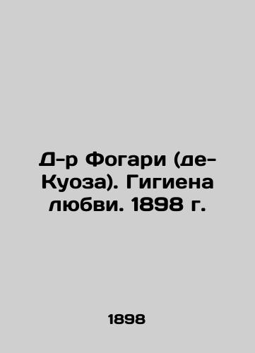 Dr. Fogari (de Kuosa). Hygiene of Love. 1898. In Russian (ask us if in doubt)/D-r Fogari (de-Kuoza). Gigiena lyubvi. 1898 g. - landofmagazines.com