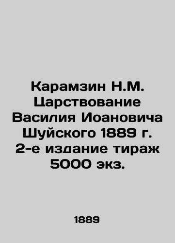 Karamzin N.M. The reign of Vasily Ioanovich Shuysky in 1889, 2nd edition circulation 5000 copies. In Russian (ask us if in doubt)/Karamzin N.M. Tsarstvovanie Vasiliya Ioanovicha Shuyskogo 1889 g. 2-e izdanie tirazh 5000 ekz. - landofmagazines.com