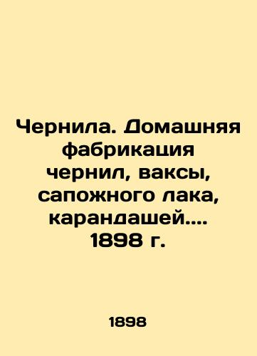 Ink. Home fabrication of ink, wax, boot lacquer, pencils.. 1898 In Russian (ask us if in doubt)/Chernila. Domashnyaya fabrikatsiya chernil, vaksy, sapozhnogo laka, karandashey.. 1898 g. - landofmagazines.com