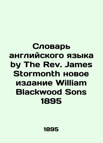 English Dictionary by The Rev. James Stormonth New Edition of William Blackwood Sons 1895 In Russian (ask us if in doubt)/Slovar' angliyskogo yazyka by The Rev. James Stormonth novoe izdanie William Blackwood Sons 1895 - landofmagazines.com