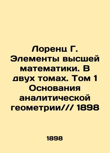 Lorenz G. Elements of Higher Mathematics. In Two Volumes. Volume 1 The Basis of Analytical Geometry / / 1898 In Russian (ask us if in doubt)/Lorents G. Elementy vysshey matematiki. V dvukh tomakh. Tom 1 Osnovaniya analiticheskoy geometrii/// 1898 - landofmagazines.com