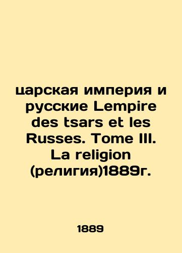 The Tsarist Empire and the Russians Lempire des tsars et les Russes. Tome III. La religion (religion) 1889. In Russian (ask us if in doubt)/tsarskaya imperiya i russkie Lempire des tsars et les Russes. Tome III. La religion (religiya)1889g. - landofmagazines.com