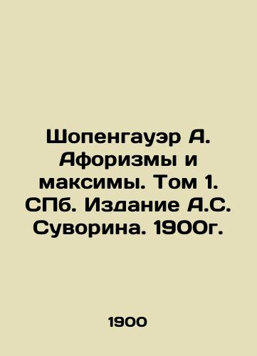 Schopenhauer A. Aphorisms and Maxima. Volume 1. St. Petersburg Edition by A.S. Suvorin. 1900. In Russian (ask us if in doubt)/Shopengauer A. Aforizmy i maksimy. Tom 1. SPb. Izdanie A.S. Suvorina. 1900g. - landofmagazines.com