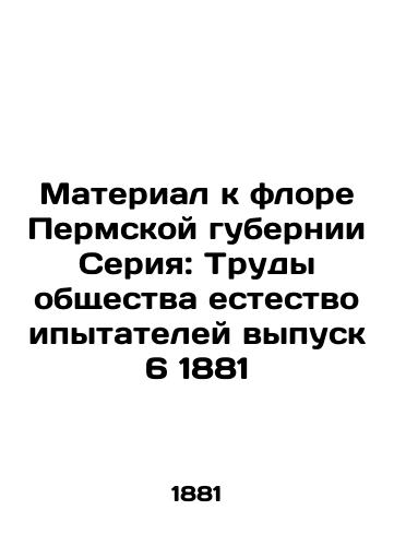 Material for the flora of the Perm Province Series: Proceedings of the Society of Natural Sciences Issue 6 1881 In Russian (ask us if in doubt)/Material k flore Permskoy gubernii Seriya: Trudy obshchestva estestvoipytateley vypusk 6 1881 - landofmagazines.com