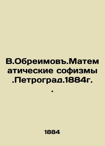 V.Obreimov.Mathematical sophistry. Petrograd. 1884. In Russian (ask us if in doubt)/V.Obreimov.Matematicheskie sofizmy.Petrograd.1884g. - landofmagazines.com