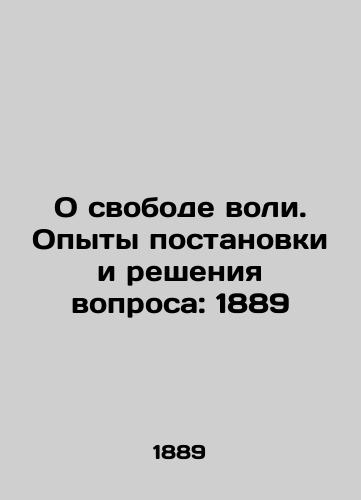On Free Will. Experiences of Setting and Resolving the Question: 1889 In Russian (ask us if in doubt)/O svobode voli. Opyty postanovki i resheniya voprosa: 1889 - landofmagazines.com