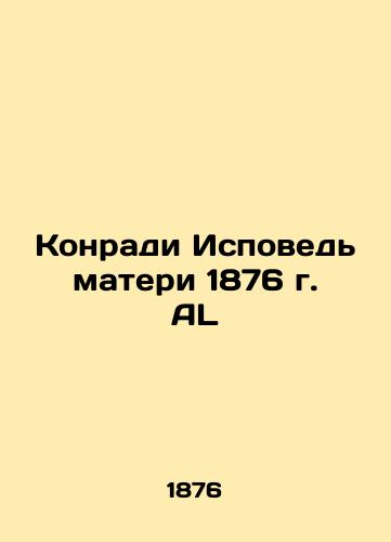 Confessions of the Mother of 1876 AL In Russian (ask us if in doubt)/Konradi Ispoved' materi 1876 g. AL - landofmagazines.com