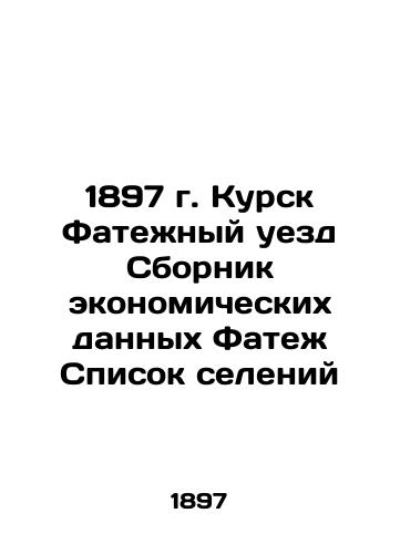 1897 Kursk Fatezhny uyezd Collection of economic data Fatezh List of villages In Russian (ask us if in doubt)/1897 g. Kursk Fatezhnyy uezd Sbornik ekonomicheskikh dannykh Fatezh Spisok seleniy - landofmagazines.com