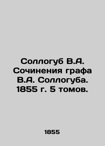 Sollogub V.A. Works of Count V.A. Sollogub. 1855. 5 volumes. In Russian (ask us if in doubt)/Sollogub V.A. Sochineniya grafa V.A. Solloguba. 1855 g. 5 tomov. - landofmagazines.com