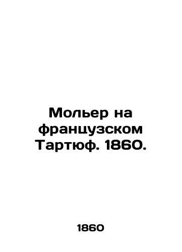 Moliere in French Tartuff. 1860. In Russian (ask us if in doubt)/Mol'er na frantsuzskom Tartyuf. 1860. - landofmagazines.com