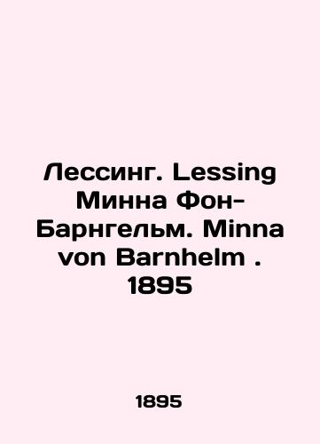 Lessing. Lessing Minna von Barnhelm. Minna von Barnhelm. 1895 In Russian (ask us if in doubt)/Lessing. Lessing Minna Fon-Barngel'm. Minna von Barnhelm. 1895 - landofmagazines.com