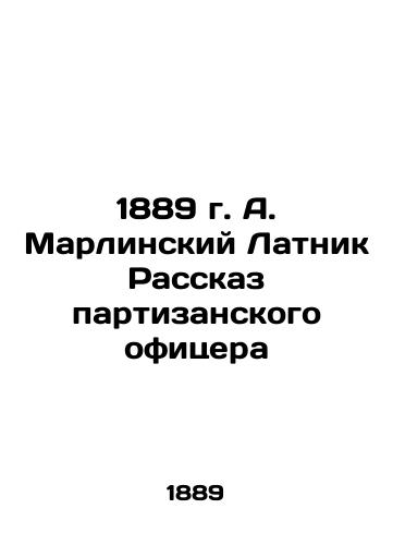 1889 A. Marlinsky Latnik The Story of a Guerrilla Officer In Russian (ask us if in doubt)/1889 g. A. Marlinskiy Latnik Rasskaz partizanskogo ofitsera - landofmagazines.com