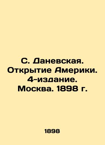 S. Danevskaya. Discovery of America. 4th edition. Moscow. 1898. In Russian (ask us if in doubt)/S. Danevskaya. Otkrytie Ameriki. 4-izdanie. Moskva. 1898 g. - landofmagazines.com