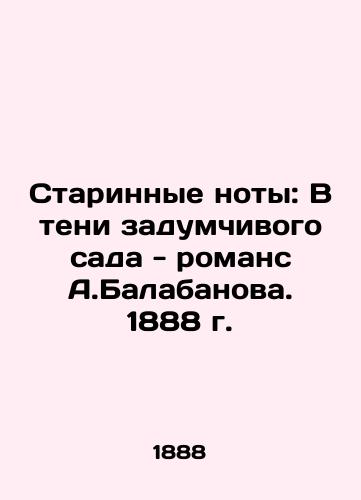 Ancient notes: In the shadow of a pensive garden - the novel by A. Balabanov. 1888 In Russian (ask us if in doubt)/Starinnye noty: V teni zadumchivogo sada - romans A.Balabanova. 1888 g. - landofmagazines.com