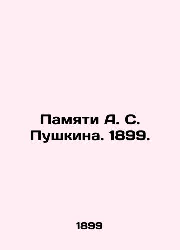 In Memory of A. S. Pushkin. 1899. In Russian (ask us if in doubt)/Pamyati A. S. Pushkina. 1899. - landofmagazines.com