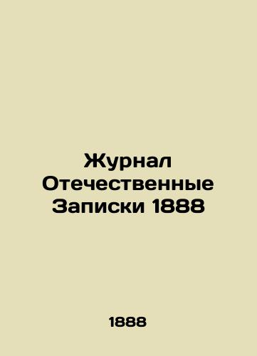 Journal of Patriotic Notes 1888 In Russian (ask us if in doubt)/Zhurnal Otechestvennye Zapiski 1888 - landofmagazines.com