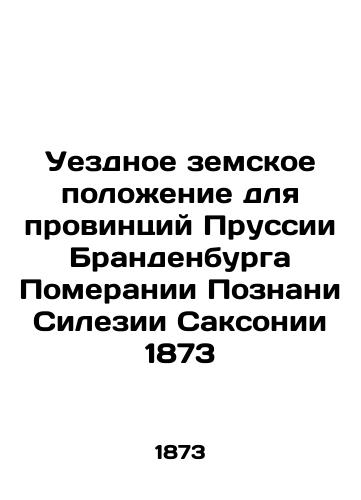 County State for the Provinces of Prussia Brandenburg Pomerania Poznan Silesia Saxony 1873 In Russian (ask us if in doubt)/Uezdnoe zemskoe polozhenie dlya provintsiy Prussii Brandenburga Pomeranii Poznani Silezii Saksonii 1873 - landofmagazines.com